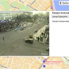 Яндекс запустив відеотрансляції з Майдану Незалежності